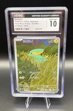 Pokemon Electrike Art Rare Holo Sv9a Heat Wave Arena 073/063 Japanese CGC 10 - Image 1