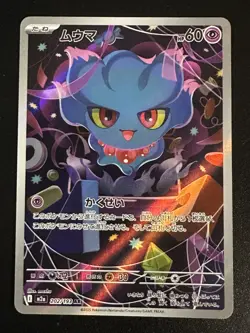 Misdreavus 202/193 Pokemon Japanese MEGA Dream ex Art Rare Holo NM US Seller - Image 1