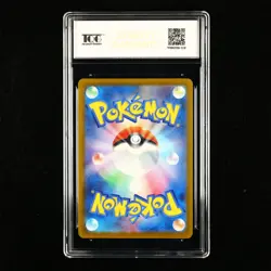 TQG 9.5 Mint+ 2025 Pokemon JPN Medicham #I M2a 207/193 AR - Image 3