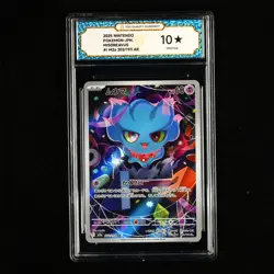 TQG 10 PRISTINE 2025 Pokemon JPN Misdreavus #I M2a 202/193 AR - Image 2