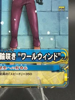 Nico Robin C123-W OnePy Berry Match Japanese One Piece Lightly Played - Image 4
