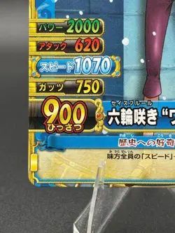 Nico Robin C123-W OnePy Berry Match Japanese One Piece Lightly Played - Image 5