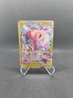 One Piece TCG Monkey D Luffy SEC EB04-061 #2 - Image 1