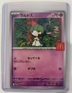 Pokemon TCG McDonald's Promo 2025 Pikachu with Ralts - Image 2