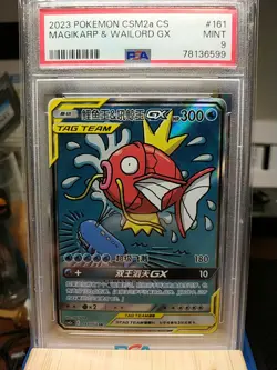 Pokemon S-CHINESE Magikarp & Wailord GX Team Up Alternate Art 161 / 150 PSA 9 - Image 1