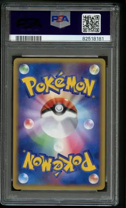 Typhlosion Ex 003/016 PSA 9 Holo 2005 Constructed Starter Deck Pokemon Card - Image 2