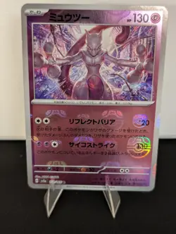Mewtwo 150/165 Master Ball Holo sv2a Pokemon 151 Japanese NM - Image 3