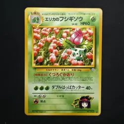 Erika's Ivysaur NO. 002 Gym Challenge Pokemon Japanese [NM - M] - Image 1