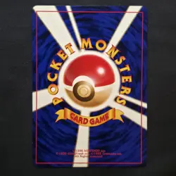 Erika's Ivysaur NO. 002 Gym Challenge Pokemon Japanese [NM - M] - Image 2