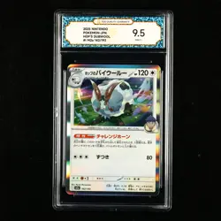 TQG 9.5 Mint+ 2025 Pokemon JPN Hop's Dubwool #I M2a 142/193 - Image 1