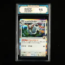 TQG 9.5 Mint+ 2025 Pokemon JPN Hop's Dubwool #I M2a 142/193 - Image 2
