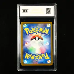 TQG 9.5 Mint+ 2025 Pokemon JPN Hop's Dubwool #I M2a 142/193 - Image 3