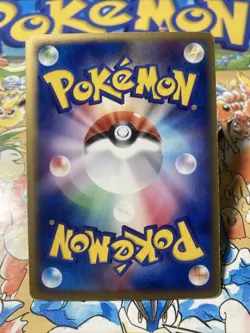 Mightyena 048/055 ADV Expansion Pack Holo Japanese Pokemon TCG Holo Swirl - Image 3