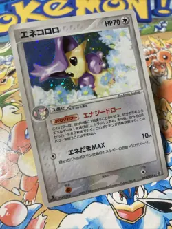 2003 Pokemon Japanese ADV Expansion Pack Delcatty Holo 045/055 - Image 2