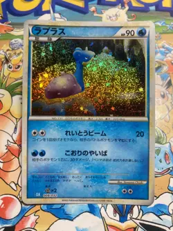 Lapras 008/032 Pokemon TCG Classic Blastoise Pokemon Japanese TCG - Image 1