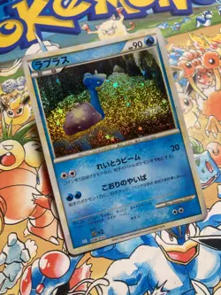 Lapras 008/032 Pokemon TCG Classic Blastoise Pokemon Japanese TCG - Image 2