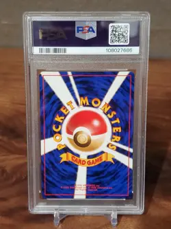 Sabrina's Abra Common Yamabuki City Gym Standard Deck Pokemon PSA 8 Near Mint - Image 2