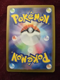 Pokemon TCG Mew ex 327/190 Sv4a Shiny Treasure EX Shiny Secret Rare Holo JP - Image 2