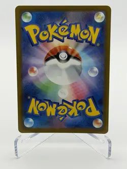 Pokemon TCG Psyduck 199/193 Mega Dream Art Rare Japanese - Image 2