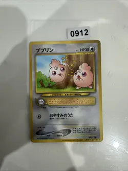 Pokemon Karte Igglybuff Lv.5 No.174 Old Back Common NM-EX Japanisch s623 - Image 1