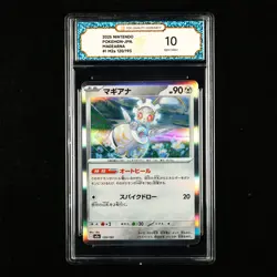 TQG 10 GEM MINT 2025 Pokemon JPN Magearna #I M2a 120/193 - Image 1