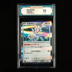 TQG 10 GEM MINT 2025 Pokemon JPN Magearna #I M2a 120/193 - Image 2