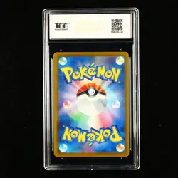 TQG 10 GEM MINT 2025 Pokemon JPN Magearna #I M2a 120/193 - Image 3