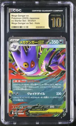Pokemon Japanese Mega Gengar ex 003/021 Starter Set MBG CGC PRISTINE 10 - Image 1
