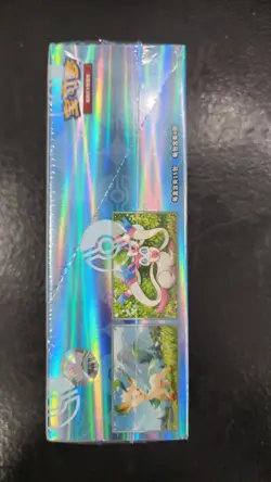 Pokemon TCG S-Chinese Gemstone Vol. 2 Eevee Gem Pack Booster Box CBB2C Sealed - Image 3