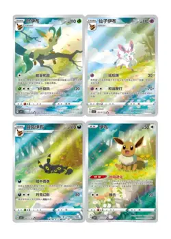 Pokemon TCG S-Chinese Gemstone Vol. 2 Eevee Gem Pack Booster Box CBB2C Sealed - Image 5
