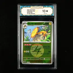 TQG 10 PRISTINE 2025 Pokemon JPN Heliolisk #I M2a 053/193 - Image 1