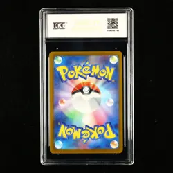 TQG 10 PRISTINE 2025 Pokemon JPN Heliolisk #I M2a 053/193 - Image 2