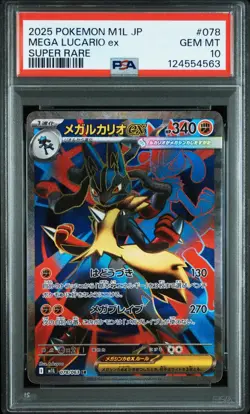 Pokemon Japanese Mega Lucario ex 078/063 SR Mega Brave M1L PSA 10 - Image 1