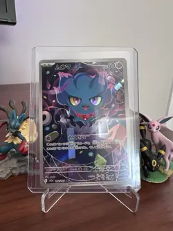 MISDREAVUS 202/193 - NM - M2A MEGA DREAM EX AR ART RARE JAPANESE POKEMON CARD - Image 1