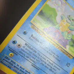 SQUIRTLE 63/102 POKEMON CARD (BASE SET) - Image 5