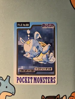 [VLP] Wartortle FILE No. 008 Bandai Carddass Series 3-4 Japanese Pokemon Card - Image 1