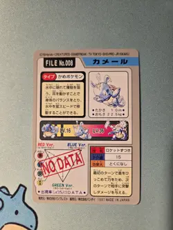 [VLP] Wartortle FILE No. 008 Bandai Carddass Series 3-4 Japanese Pokemon Card - Image 4