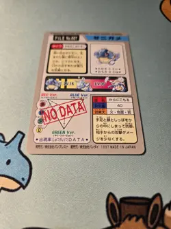 [VLP] Wartortle FILE No. 008 Bandai Carddass Series 3-4 Japanese Pokemon Card - Image 5
