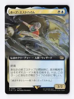 Hope Estheim (Extended Art) 0491 (R) MTG FINAL FANTASY (FIN) (JP) - Image 1
