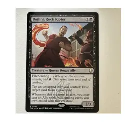 Wizards Boiling Rock Rioter 0087 Avatar Black Creature TLA MTG 2025 - Image 1