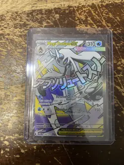 Mega Froslass ex - 265/217 - Ascended Heroes - Mega Attack Rare Pokemon TCG Card - Image 1
