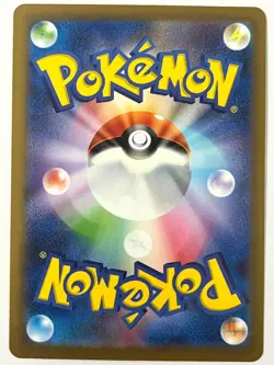 LP Pokemon Card Buzzwole 011/095 SM12 Holo Rare Alter Genesis JAPAN - Image 2