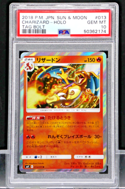 2018 Pokemon Japanese Charizard Holo #013 Tag Bolt PSA 10 - Image 1