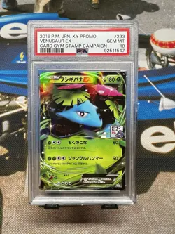 Pokemon Japanese Gym Stamp Campaign Promo 233/XY-P Venusaur EX - Image 1