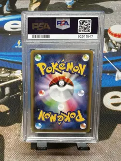 Pokemon Japanese Gym Stamp Campaign Promo 233/XY-P Venusaur EX - Image 2