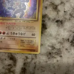 Pokemon 1996 Japanese Base Set Machamp Holo Card No.068 Card Game! - Image 3