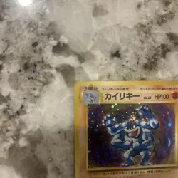 Pokemon 1996 Japanese Base Set Machamp Holo Card No.068 Card Game! - Image 5