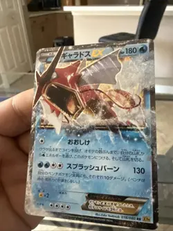 Pokemon TCG Holo Gyarados 018/080 RR Japanese XY9 Rage Near Mint From Japan - Image 1