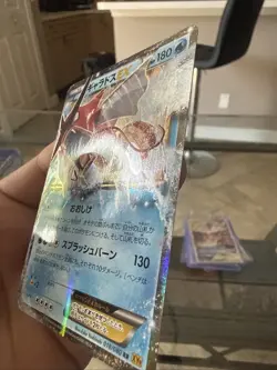 Pokemon TCG Holo Gyarados 018/080 RR Japanese XY9 Rage Near Mint From Japan - Image 2