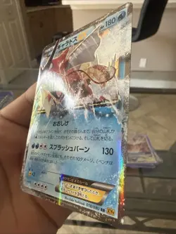 Pokemon TCG Holo Gyarados 018/080 RR Japanese XY9 Rage Near Mint From Japan - Image 3